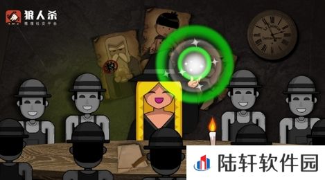 狼人杀-官方唯一正版