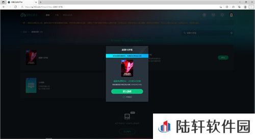 超激斗梦境