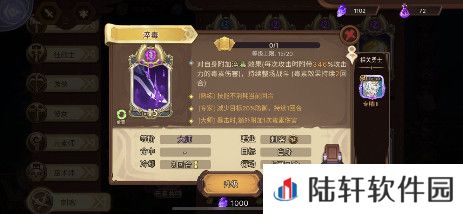 元素方尖