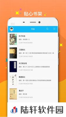 笔趣阁小说无广告版