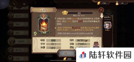 元素方尖