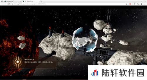 星战前夜无烬星河