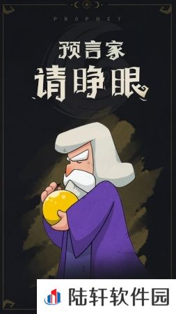 狼人杀-官方唯一正版