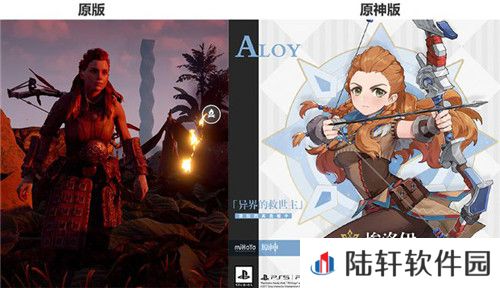 原神