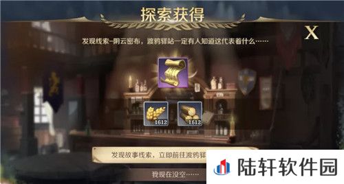 文明与征服