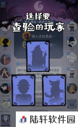 狼人杀-官方唯一正版