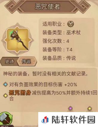 元素方尖