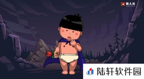 狼人杀-官方唯一正版