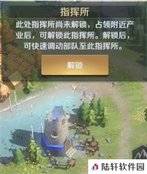 文明与征服