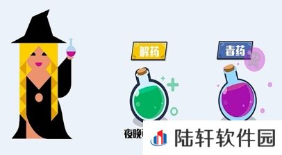 狼人杀-官方唯一正版