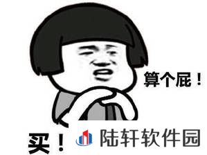 灵魂宝戒