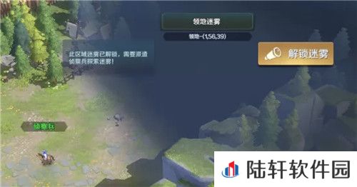 文明与征服