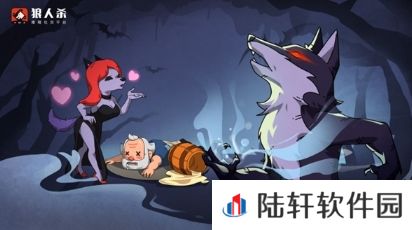 狼人杀-官方唯一正版