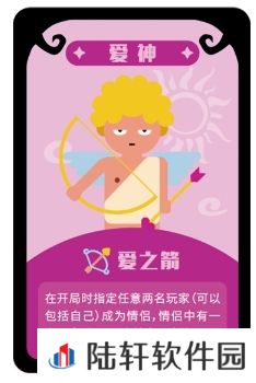 狼人杀派对