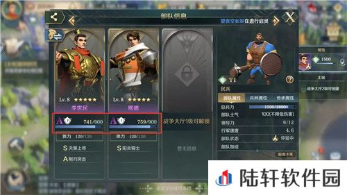 文明与征服