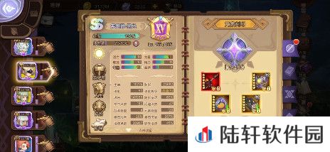 元素方尖