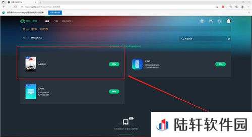 永劫无间