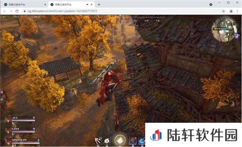 永劫无间