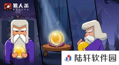 狼人杀怎么玩:三分钟让狼人杀新手快速上手