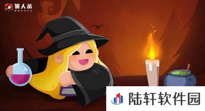 狼人杀怎么玩:三分钟让狼人杀新手快速上手