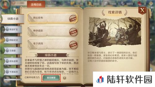 文明与征服