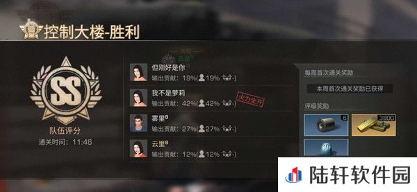 明日之后