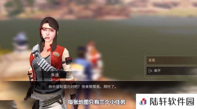 明日之后