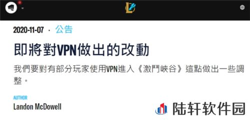 lol手游