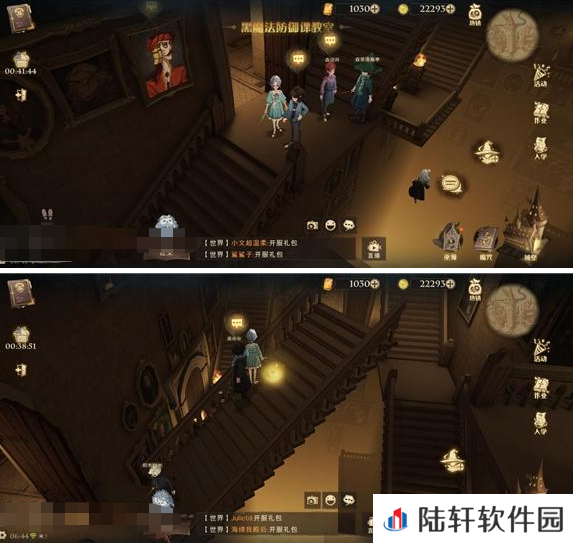 《哈利波特魔法觉醒》拼图寻宝活动第二天位置介绍