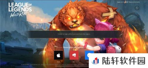 lol手游