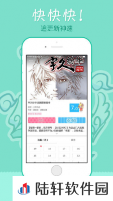 EDD动漫