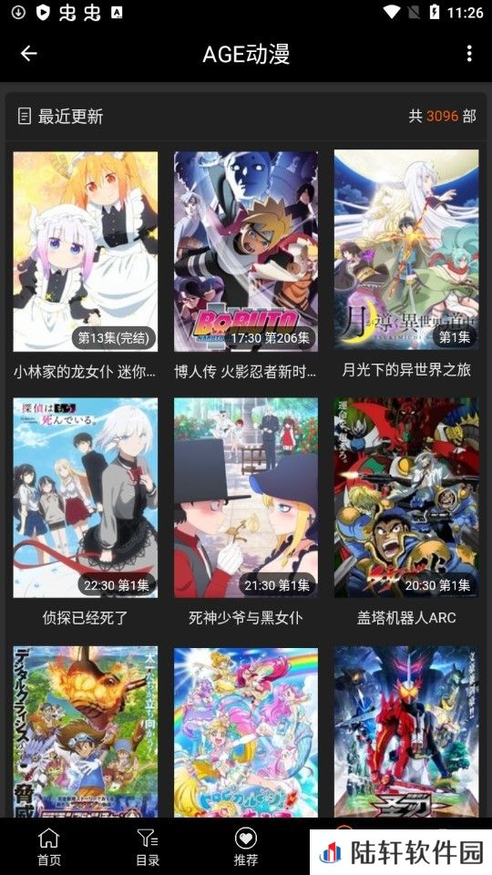age动漫tv最新版