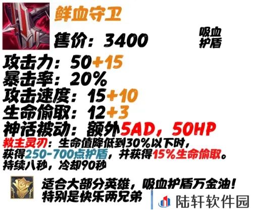 lol手游