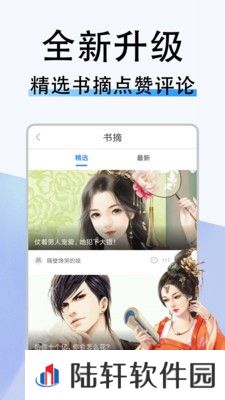 桃花小说网