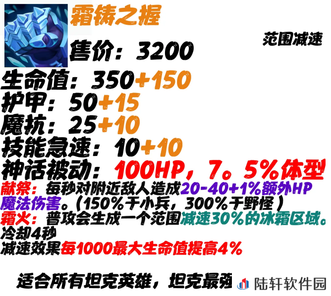lol手游