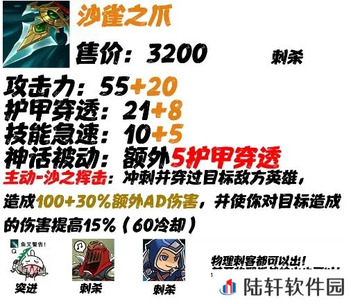 lol手游