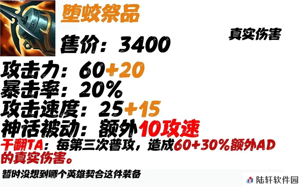 lol手游