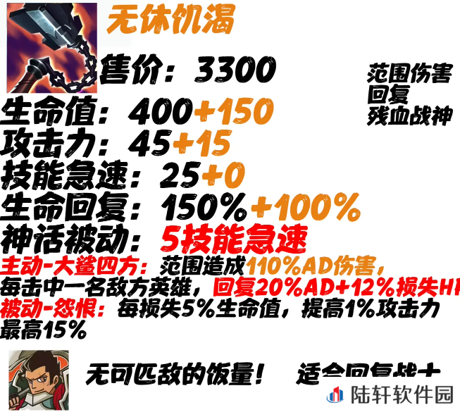 lol手游