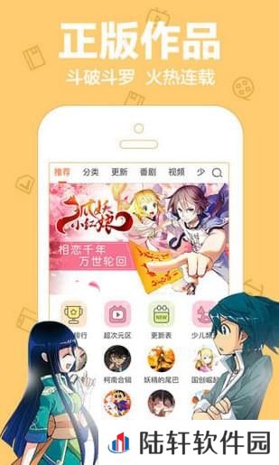 放放动漫在线播放里番