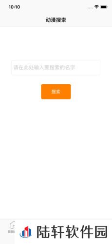 风车动漫破解版
