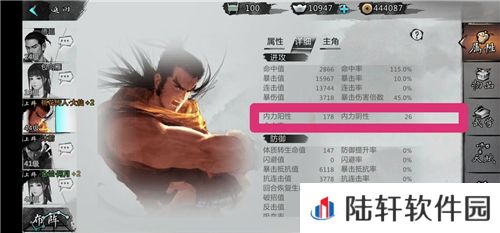 我的侠客