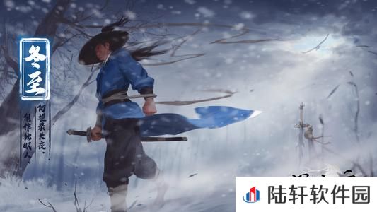 我的侠客