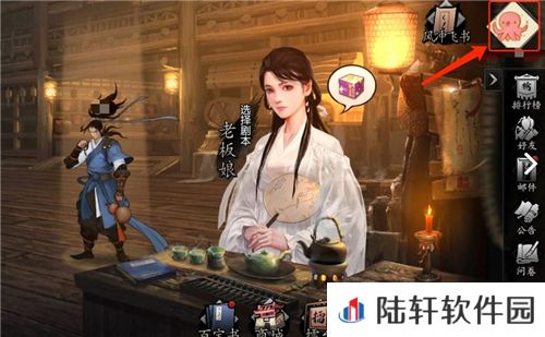 我的侠客