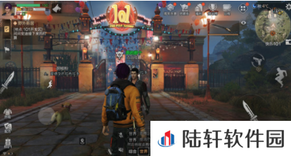 明日之后