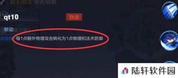 王者荣耀