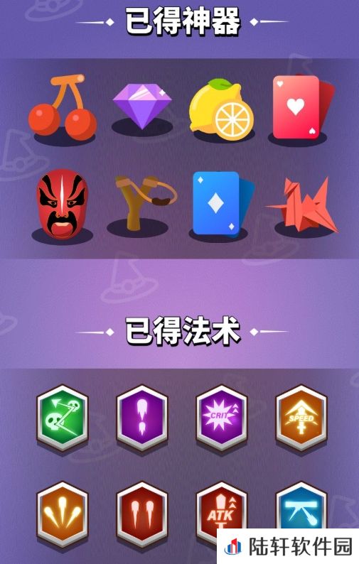 小小法师