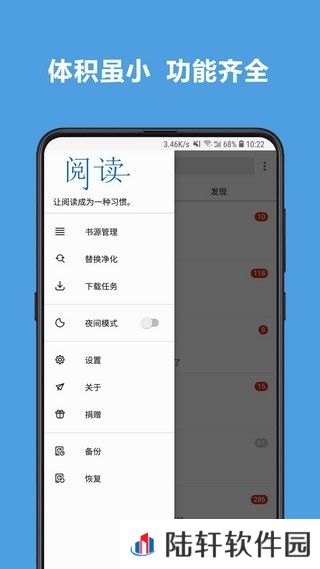 4Read小说