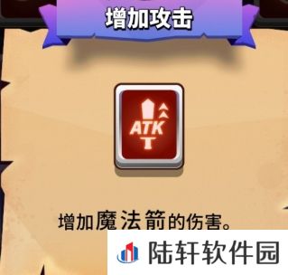 小小法师