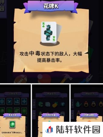 小小法师
