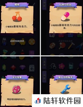 小小法师